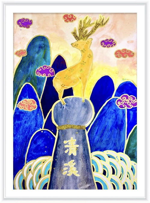 卡鲁鲁艺术“寻找清溪印记”绘画比赛圆满落幕，艺术创作辉映自然之美
