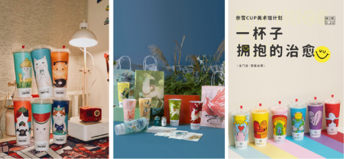奈雪的茶推全新TVC 美好自有力量，以绘画艺术诠释品牌温度