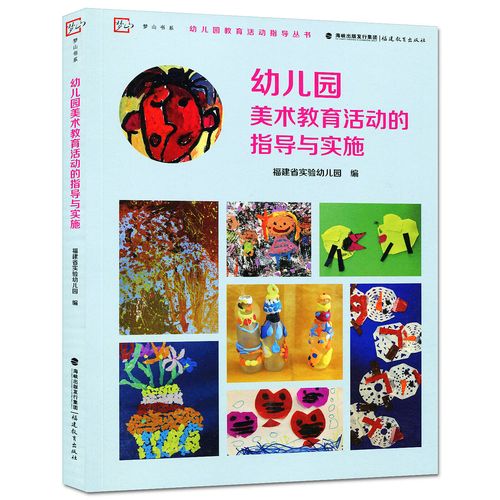 目标绘画艺术课程环境互动3